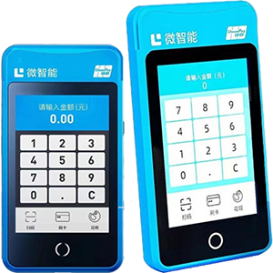 咸宁拉卡拉微智能POS机